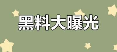 少妇私密生活