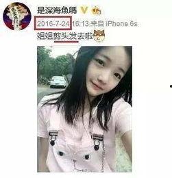 女主播举报情人,揭露网络直播圈乱象