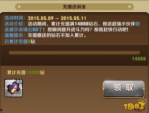 传奇行娱乐,揭秘娱乐产业的璀璨星河