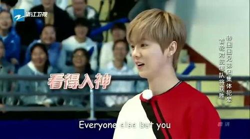 关于鹿晗的搞笑段子