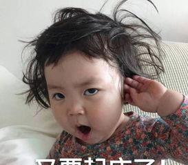 起床头发凌乱表情包,表情包中的起床闹钟