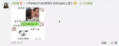 恋爱助攻表情包,甜蜜瞬间，轻松解锁恋爱密码