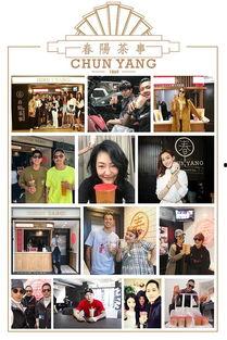 娱乐圈国贸,国贸风云再起，明星势力角逐新篇章