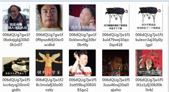 陈奕迅搞笑表情包