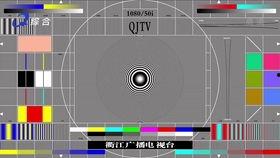 嘉兴  电台 背景音乐