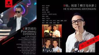 请二线明星出场费,明星身价背后的秘密