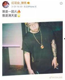 红花会小白资料,揭秘江湖传奇中的神秘侠客